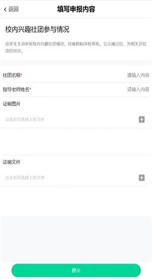 花城藝測(cè)最新版 v2.1.2 安卓版 0