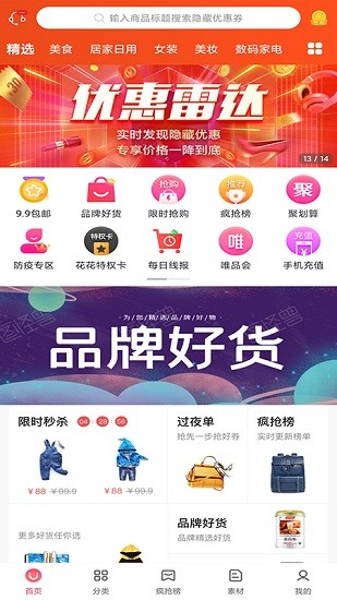 年余 v0.0.18 安卓版 0