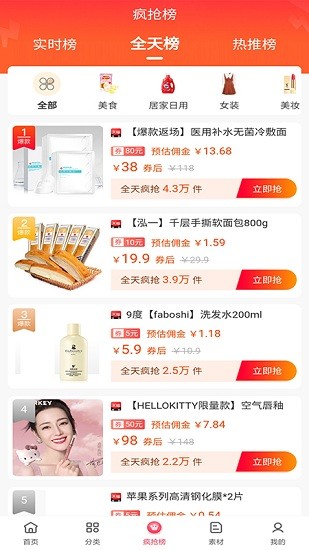 年余 v0.0.18 安卓版 1