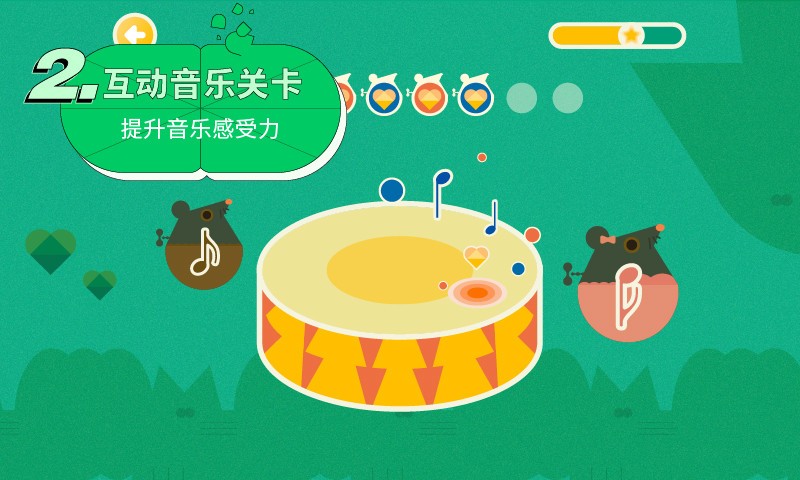 迷鹿音樂鋼琴古箏 v3.5.5 最新版 0