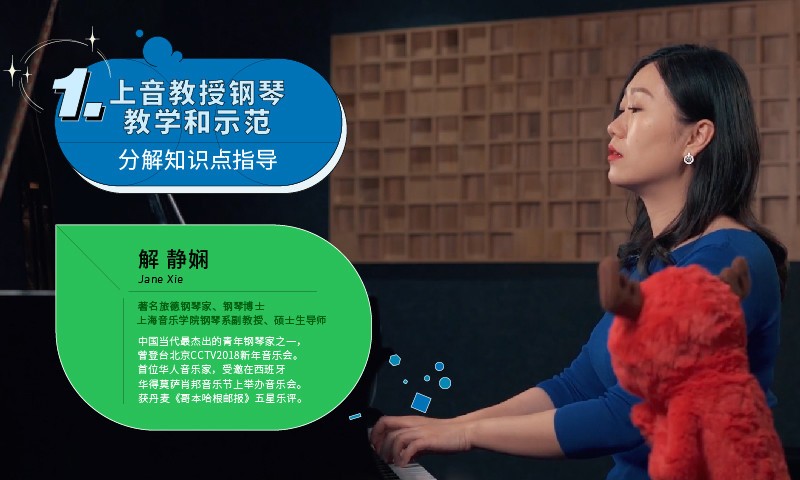 迷鹿音樂鋼琴古箏 v3.5.5 最新版 3