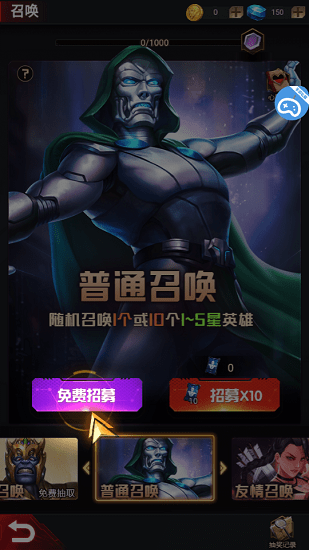 明日末世最新版 v12.0.0 安卓版 1