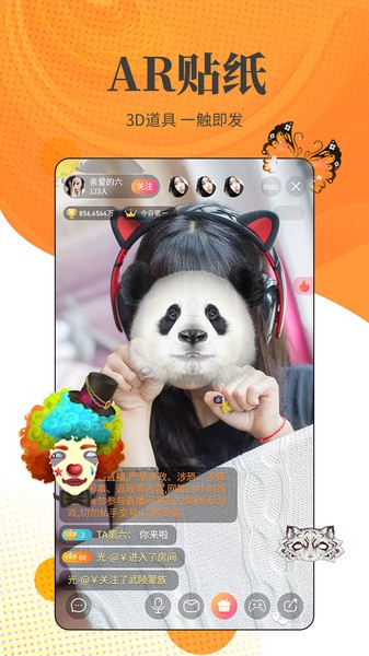 小牛直播平臺(tái) v5.1.8 安卓版 0