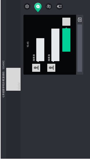 昂立直播課堂官方版 v0.4.32 安卓版 0