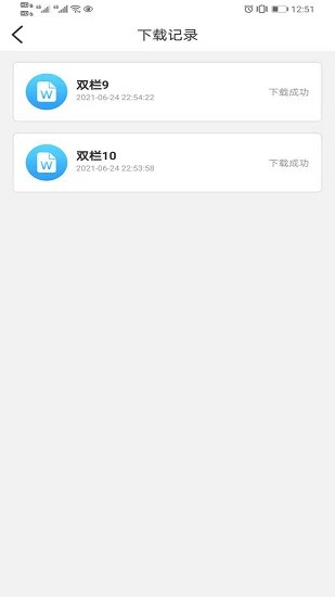 亞星平臺官方版0