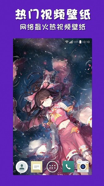 安卓主題壁紙軟件 v9.0.91 安卓版 0