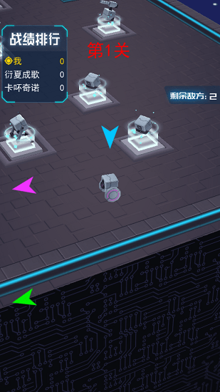 機(jī)甲軍團(tuán)大戰(zhàn)官方版 v2.0 安卓版 1