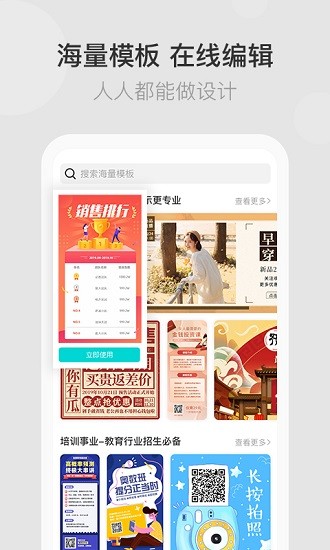 微稿制圖app v1.0.10 安卓版 0