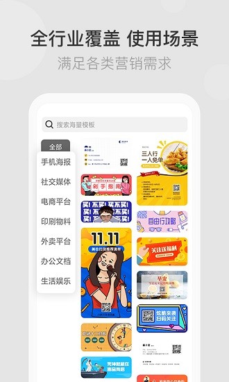 微稿制圖app v1.0.10 安卓版 1