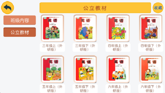 石家庄琳达教育 琳达教育app下载