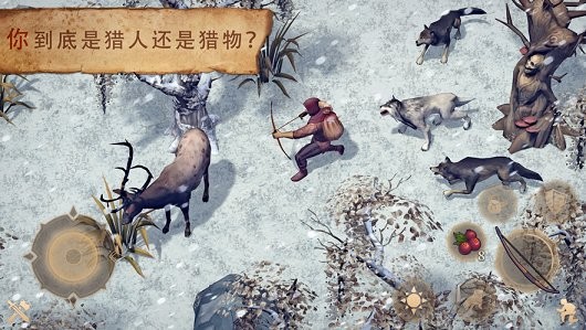 生存者入侵手機(jī)版(Survivalist: invasion) v0.0.10 安卓版 0