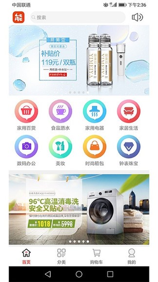 能能优品安卓版