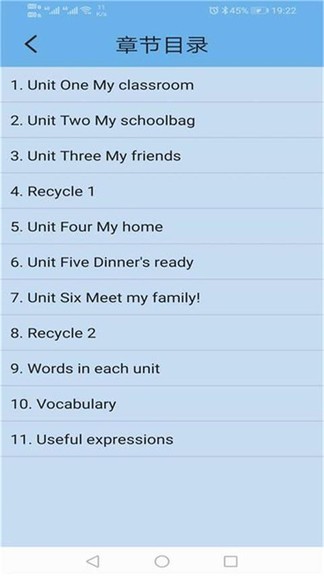 pep人教英語四年級上app v1.0.6 安卓版 3