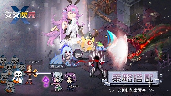 交叉次元像素電玩世界官方版 v2.5.0 安卓版 4