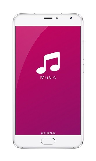 酷壹音樂app v2.0.1 安卓版 0