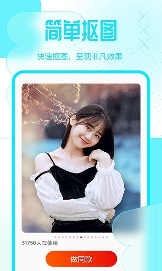 閱看大字版 v1.0.23 安卓版 3