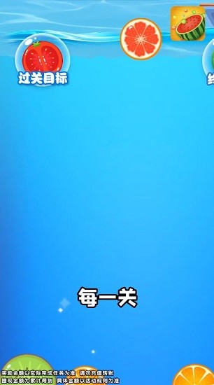 西瓜愛合成紅包版