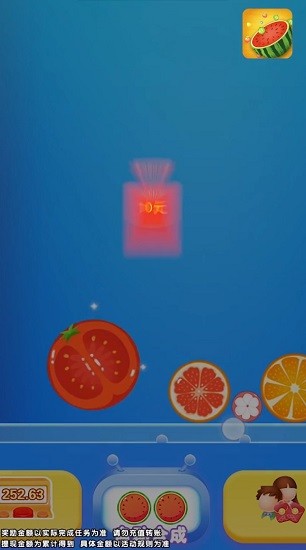 西瓜愛合成游戲 v1.0.0 安卓版 2