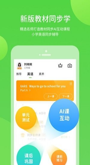 海燕學(xué)習(xí)官方版 v5.0.9.7 最新版 2