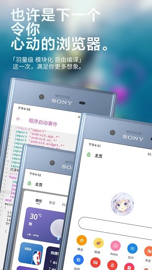 chimame browser最新版 v0.220b16-3 安卓版 0