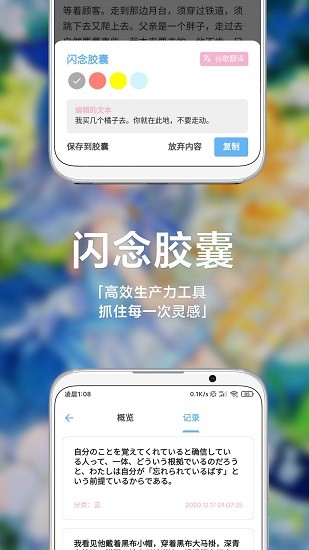 chimame browser最新版 v0.220b16-3 安卓版 1