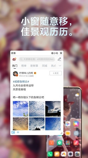 chimame browser chimame browser app下載
