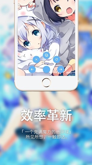chimame browser最新版 v0.220b16-3 安卓版 3