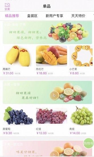 大樹生活網app官方版 v2.1.8 安卓版 0