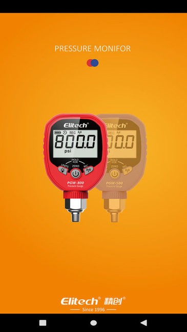無線壓力表 無線壓力表官方軟件