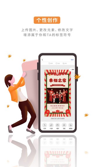 涂樂制作最新版 v1.3.4 安卓版 1