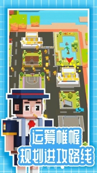 首富別囂張下載