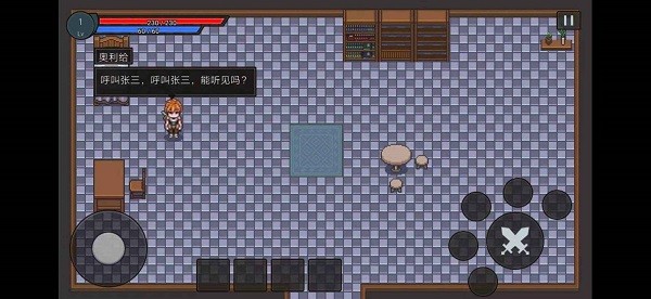 天劍局劍士最新版 v1.0 安卓版 2