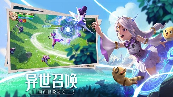 賽爾特大陸九游版手游 v1.0.7 安卓版 4
