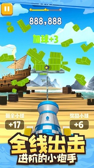 全民炮手紅包版 v1.0.2 安卓版 0