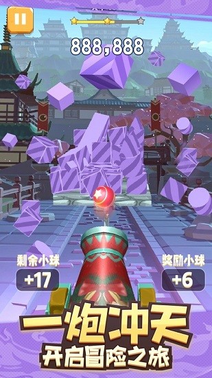 全民炮手紅包版 v1.0.2 安卓版 1