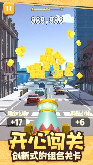 全民炮手紅包版 v1.0.2 安卓版 3