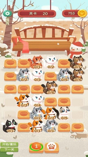 快給貓玩手游 v1.1 安卓版 0