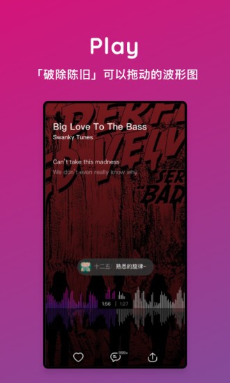 酷狗迷思音樂 v1.4.0 安卓版 0
