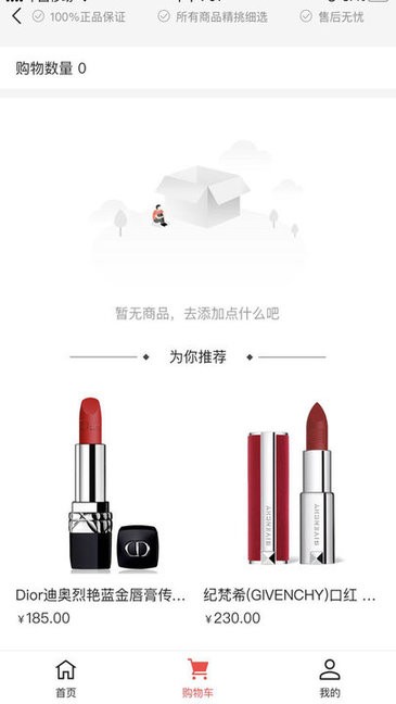 洋淘跨境app下載