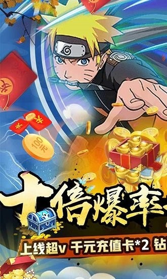 星魂Online在線送GM v1.0.2 安卓版 0