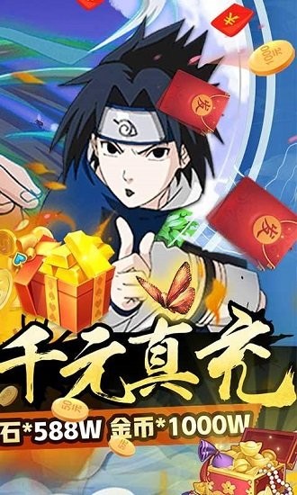 星魂Online在線送GM v1.0.2 安卓版 1