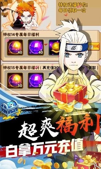 星魂Online在線送GM v1.0.2 安卓版 2