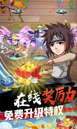 星魂Online在線送GM v1.0.2 安卓版 3