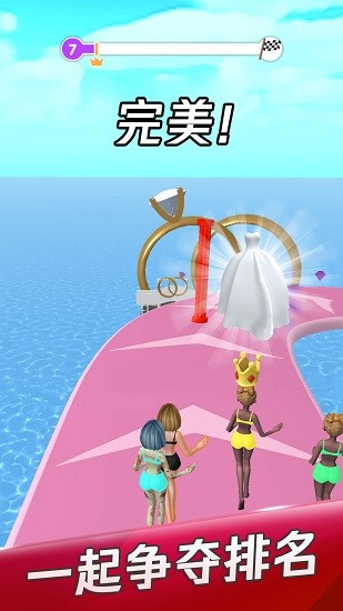 新娘快點(diǎn)跑游戲 v1.0.1 安卓版 2