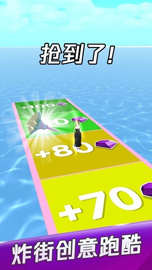 新娘快點(diǎn)跑游戲 v1.0.1 安卓版 1