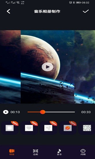 豆拍音樂相冊 v21.4.28 最新版 2