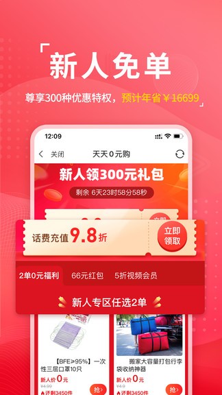 云度生活app v1.0.13 安卓版 3