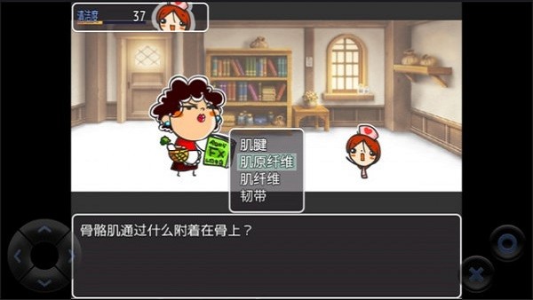 web玉老師的解剖生理學(xué) web玉老師的解剖生理學(xué)下載