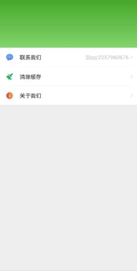 炫動(dòng)壁紙圖片大全 v1.0.0 安卓版 1