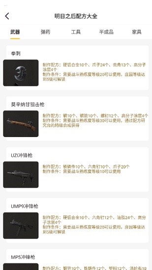 榮耀訓(xùn)練營(yíng)免費(fèi)領(lǐng)皮膚 v1.3.1 安卓版 1